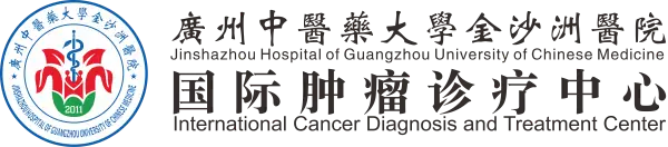 Jinshazhou Hospital of Guangzhou University of Chinese Medicine