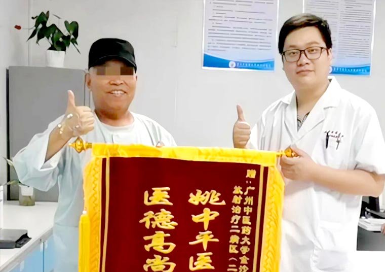 Personalized precise treatment reduces tumor; patient presents a banner in gratitude